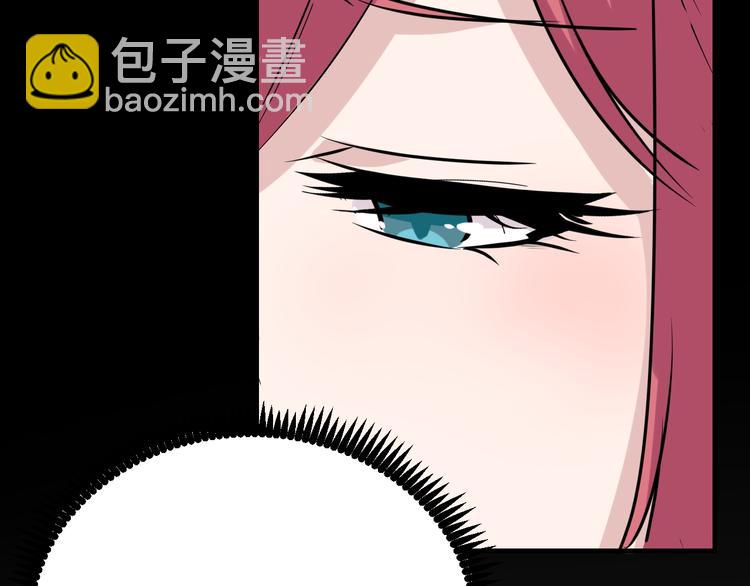 三界淘寶店 - 第185話 補補身子(1/4) - 2