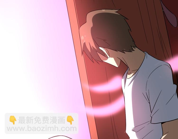 三界淘寶店 - 第185話 補補身子(2/4) - 4