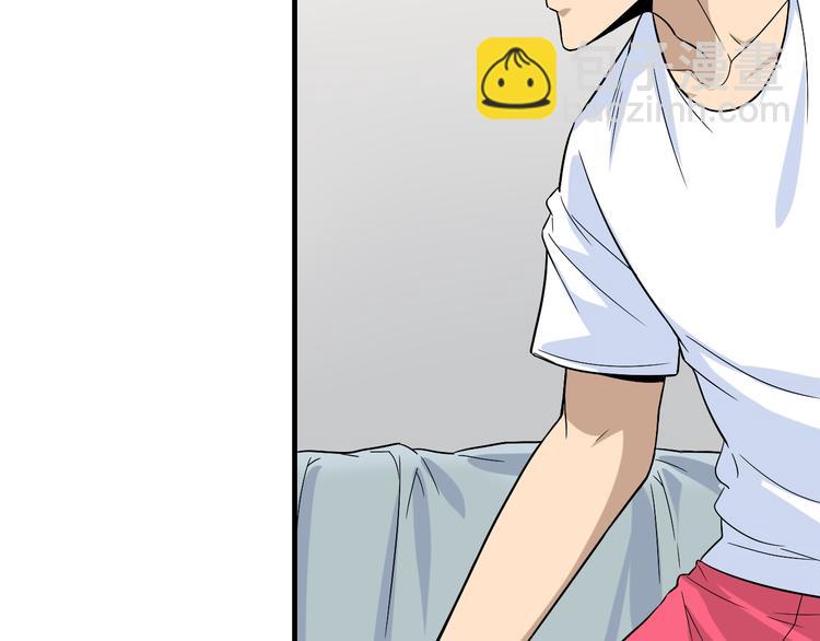 三界淘寶店 - 第185話 補補身子(2/4) - 6