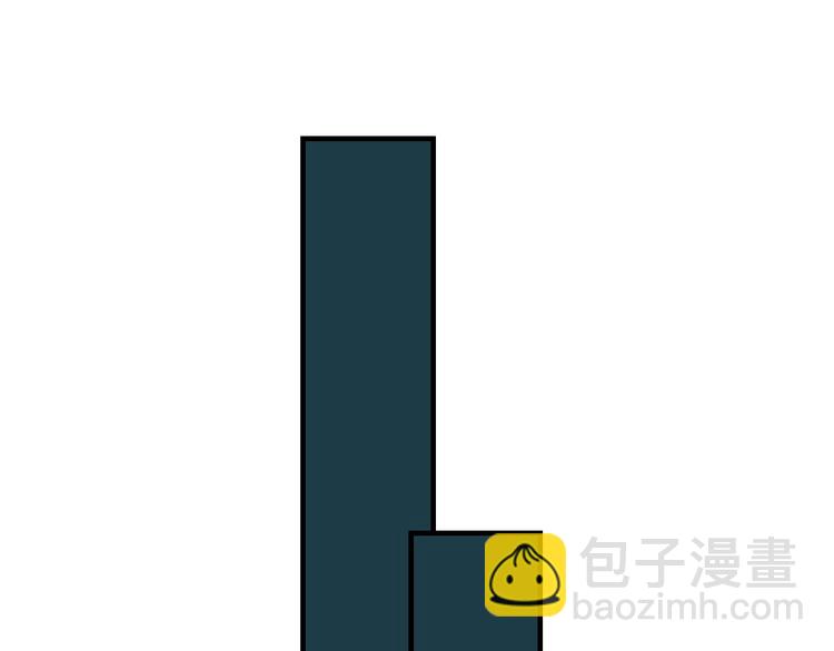 三界淘寶店 - 第185話 補補身子(2/4) - 4
