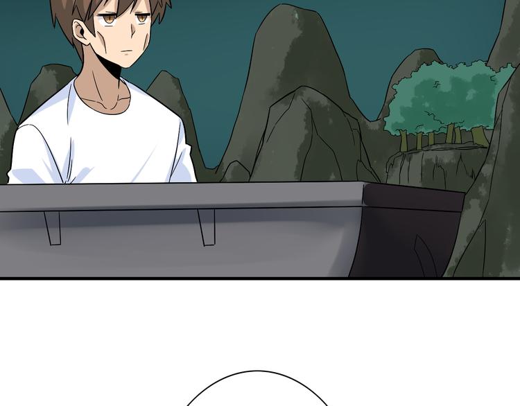 三界淘寶店 - 第185話 補補身子(2/4) - 8