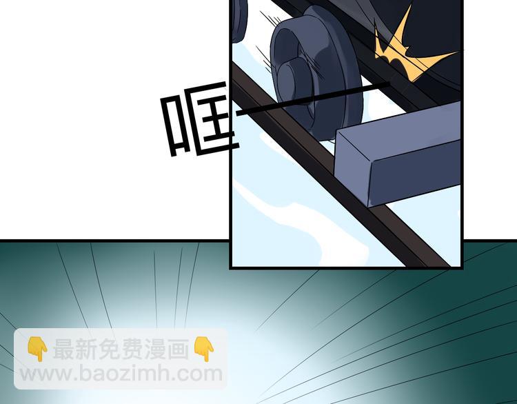 三界淘寶店 - 第185話 補補身子(2/4) - 4