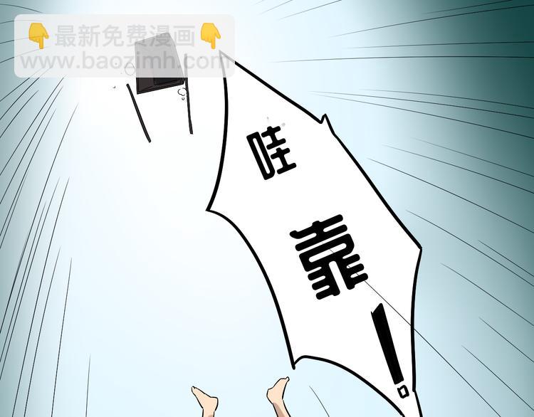 三界淘寶店 - 第185話 補補身子(2/4) - 5