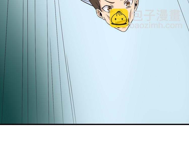 三界淘寶店 - 第185話 補補身子(2/4) - 7