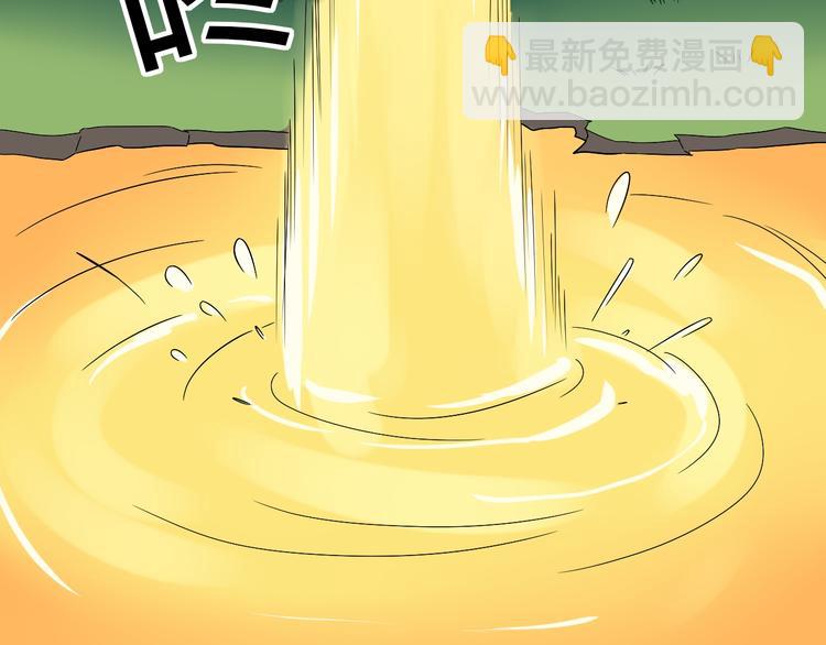 三界淘寶店 - 第185話 補補身子(2/4) - 1