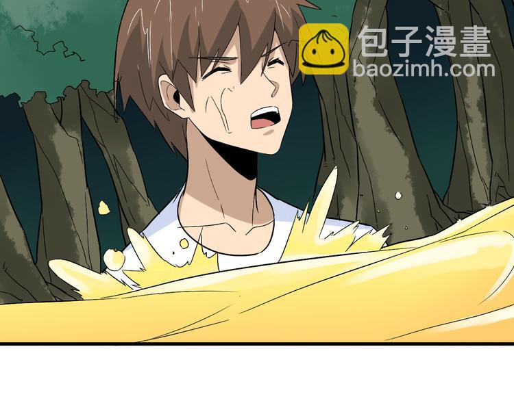 三界淘寶店 - 第185話 補補身子(2/4) - 2