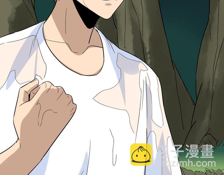 三界淘寶店 - 第185話 補補身子(2/4) - 5