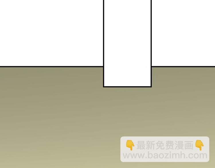 三界淘寶店 - 第187話 清江酒魂(2/3) - 6