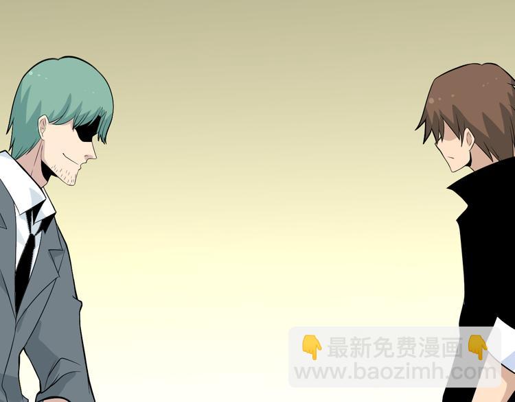 三界淘寶店 - 第187話 清江酒魂(3/3) - 1