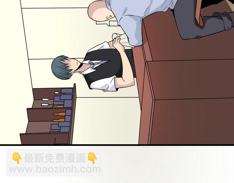 三界淘寶店 - 第187話 清江酒魂(1/3) - 3