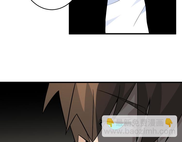 三界淘寶店 - 第187話 清江酒魂(1/3) - 1