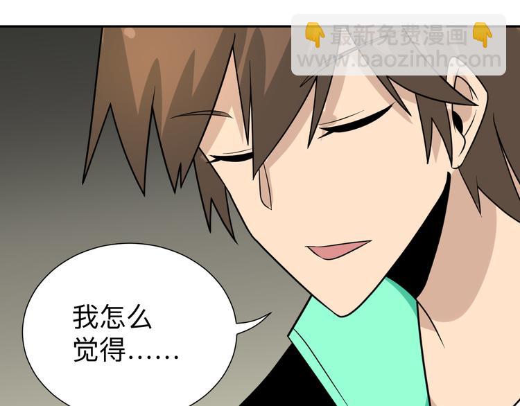 三界淘寶店 - 第187話 清江酒魂(1/3) - 1