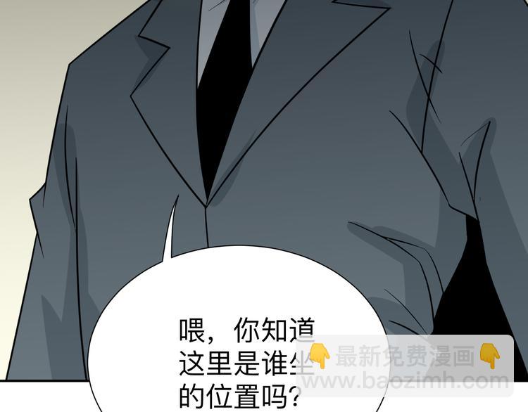 三界淘寶店 - 第187話 清江酒魂(2/3) - 7