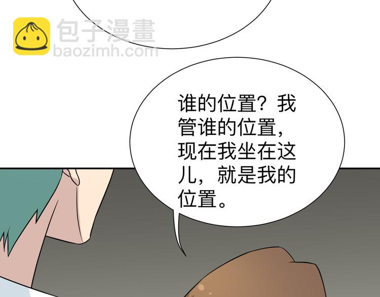 三界淘寶店 - 第187話 清江酒魂(2/3) - 8