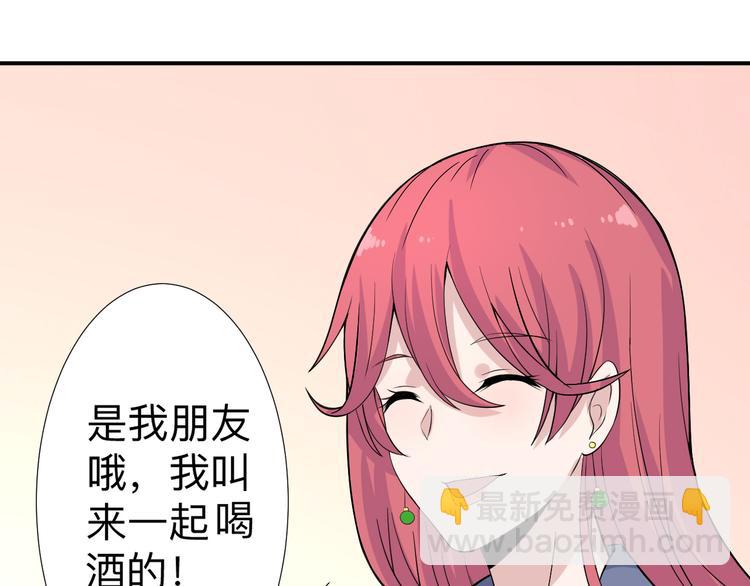 三界淘寶店 - 第187話 清江酒魂(2/3) - 4