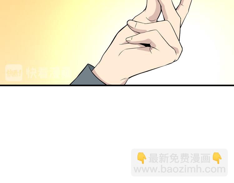 三界淘寶店 - 第187話 清江酒魂(2/3) - 8