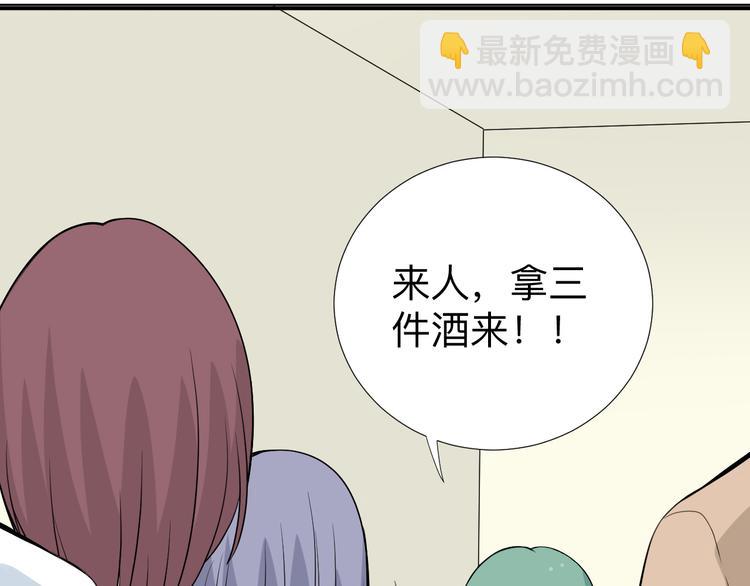 三界淘寶店 - 第187話 清江酒魂(2/3) - 1