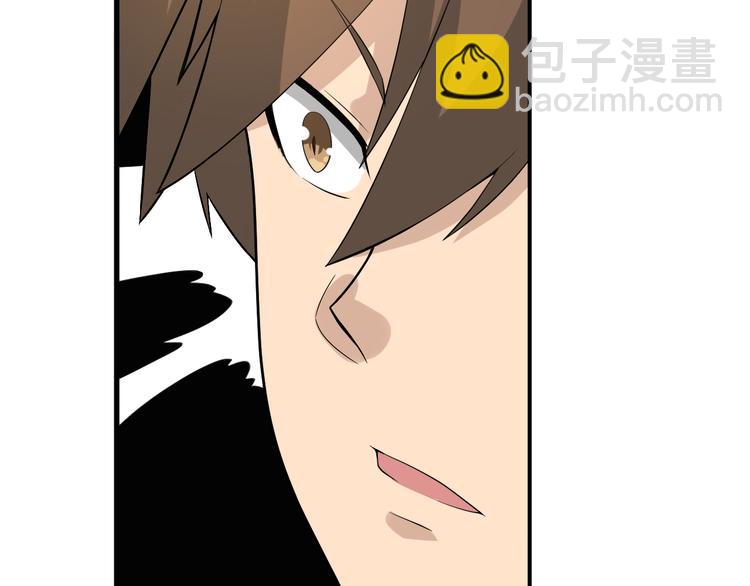 三界淘寶店 - 第187話 清江酒魂(2/3) - 6