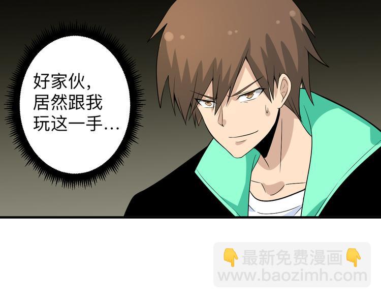 三界淘寶店 - 第187話 清江酒魂(2/3) - 2