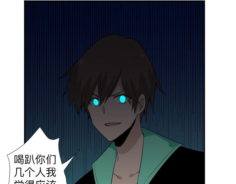 三界淘寶店 - 第187話 清江酒魂(2/3) - 8