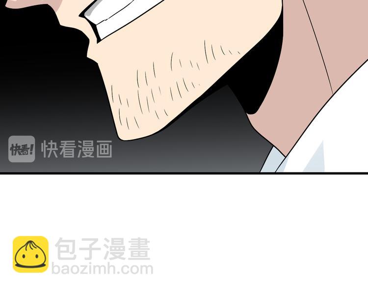 三界淘寶店 - 第189話 生命之水(1/3) - 2