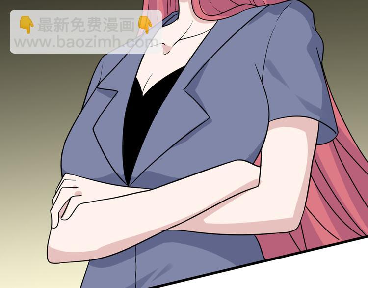 三界淘寶店 - 第189話 生命之水(3/3) - 5