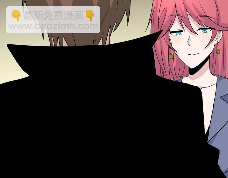 三界淘寶店 - 第189話 生命之水(3/3) - 4