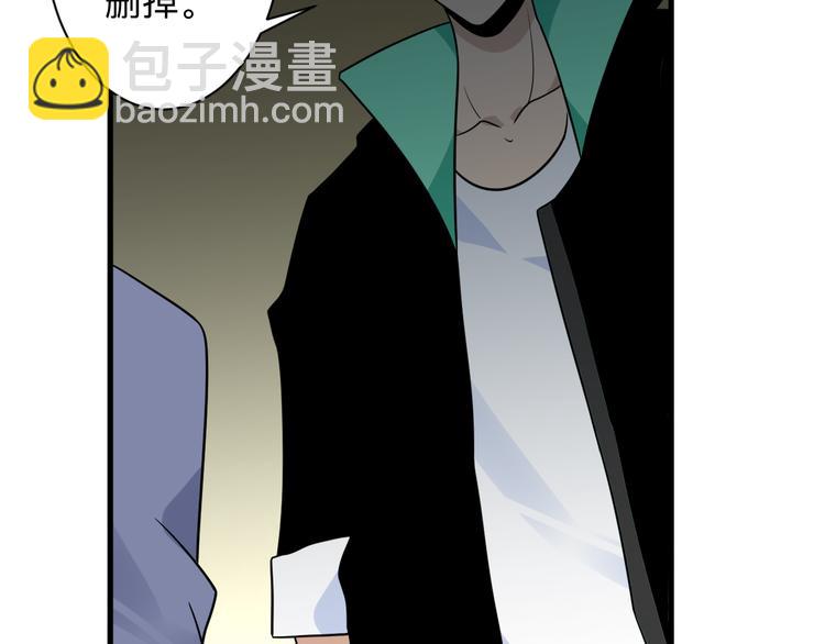 三界淘寶店 - 第189話 生命之水(3/3) - 1