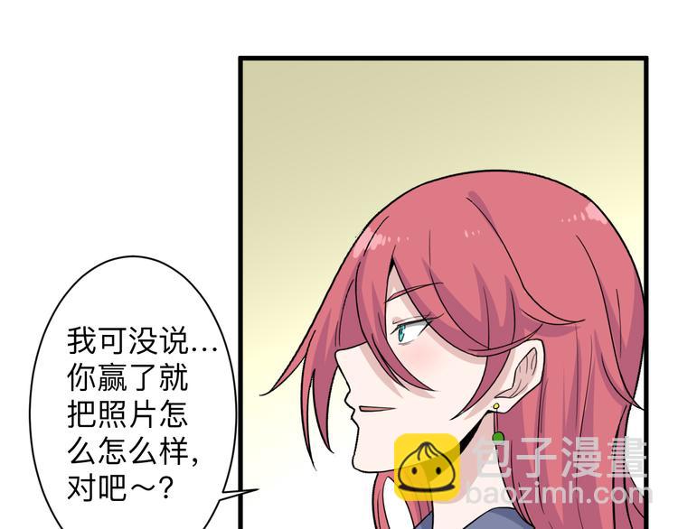 三界淘寶店 - 第189話 生命之水(3/3) - 4