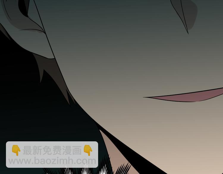 三界淘寶店 - 第189話 生命之水(3/3) - 3