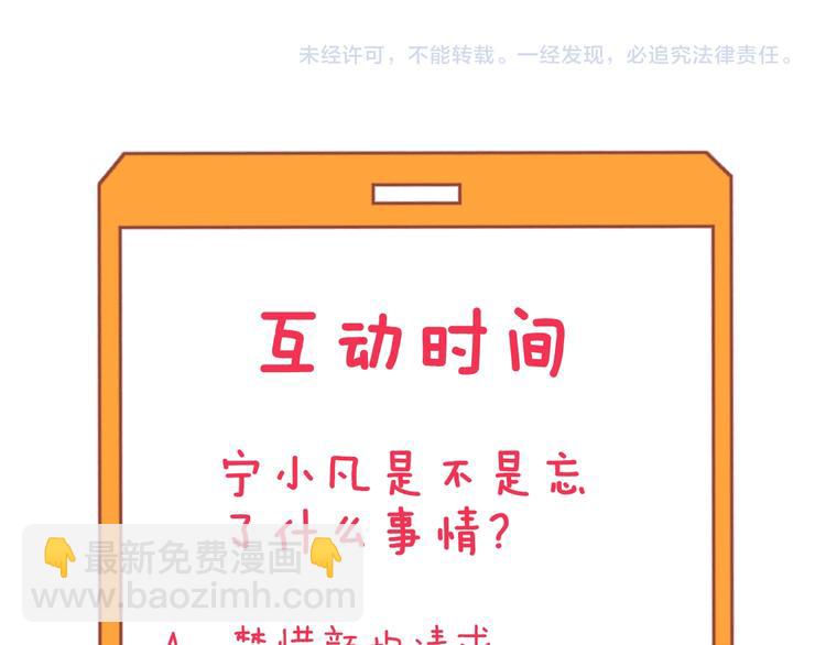 三界淘寶店 - 第189話 生命之水(3/3) - 1