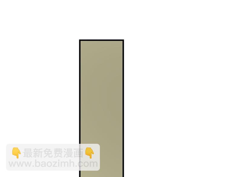 三界淘寶店 - 第189話 生命之水(1/3) - 1