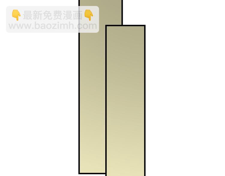 三界淘宝店 - 第189话 生命之水(1/3) - 2