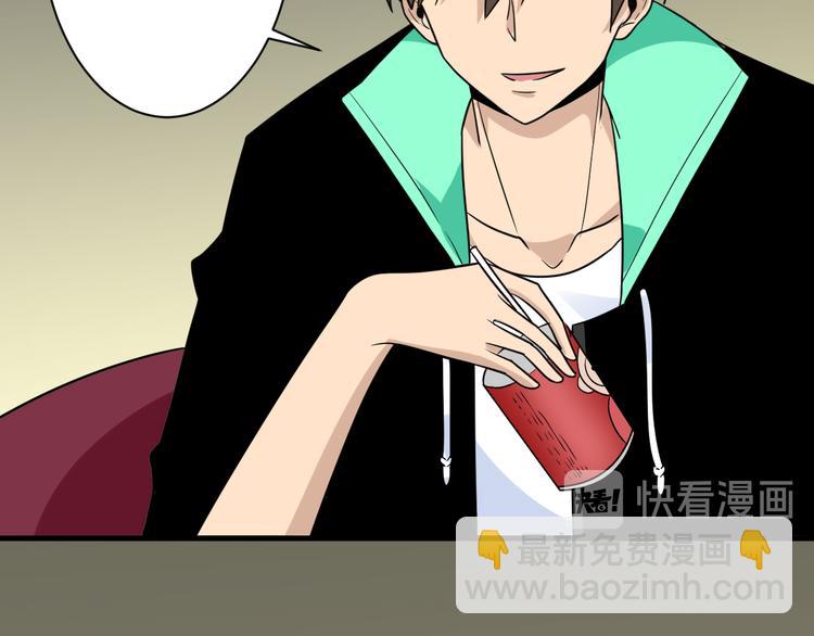 三界淘寶店 - 第189話 生命之水(1/3) - 8