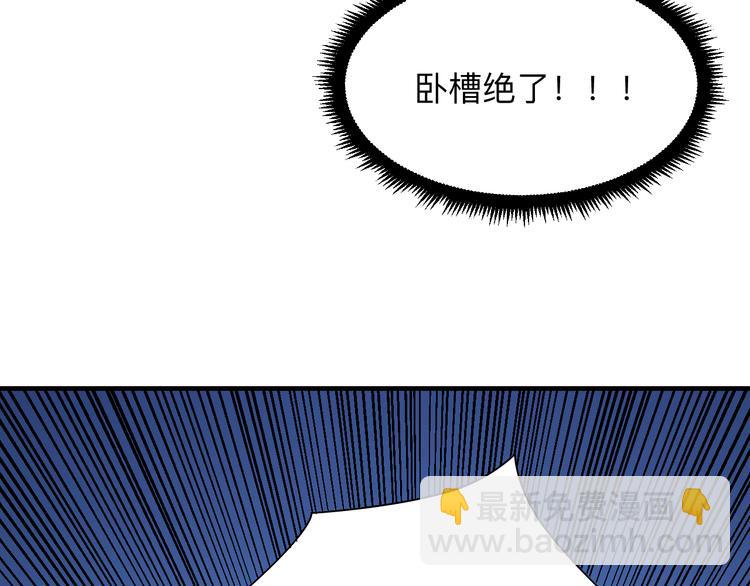 三界淘寶店 - 第189話 生命之水(2/3) - 1