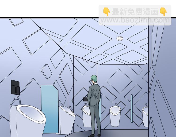 三界淘寶店 - 第189話 生命之水(1/3) - 6