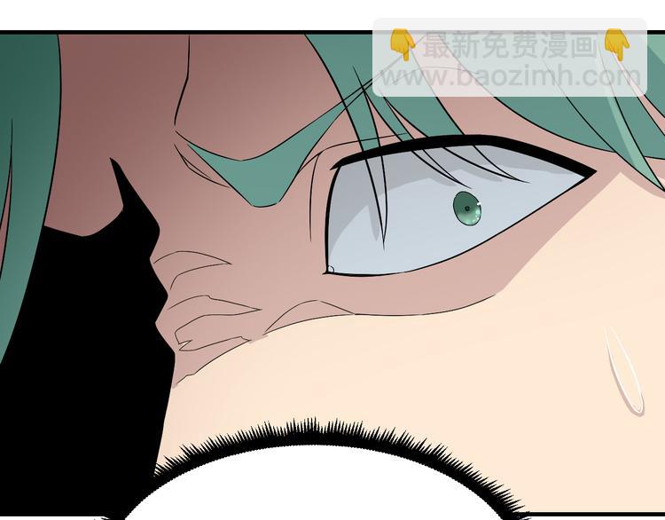 三界淘寶店 - 第189話 生命之水(2/3) - 8