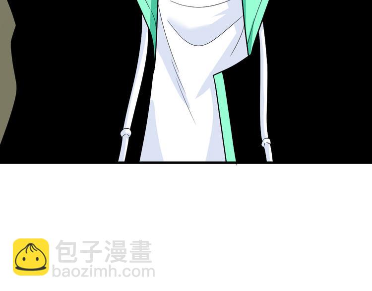 三界淘寶店 - 第189話 生命之水(2/3) - 3