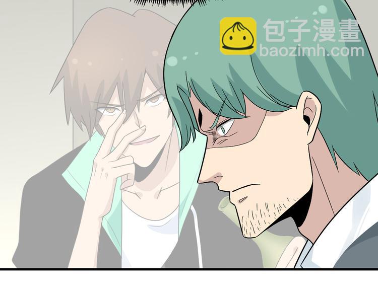 三界淘寶店 - 第189話 生命之水(1/3) - 8