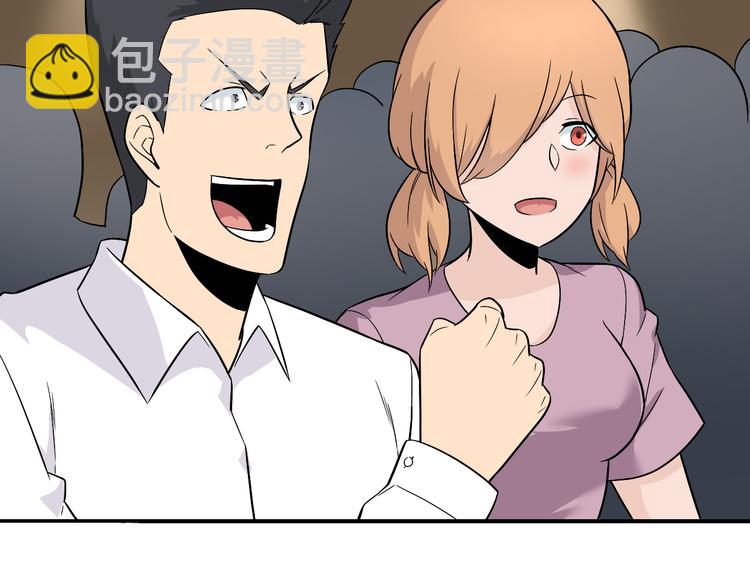 三界淘寶店 - 第189話 生命之水(2/3) - 2