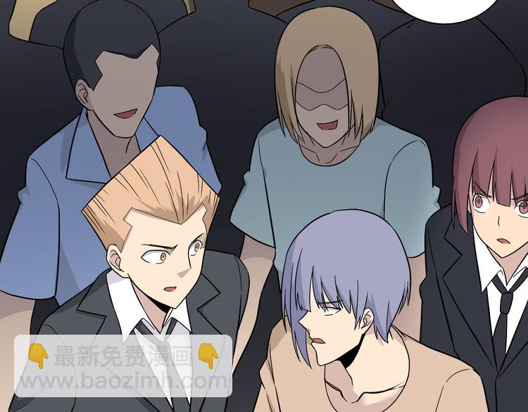 三界淘寶店 - 第189話 生命之水(2/3) - 4