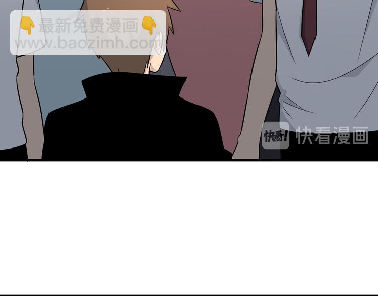 三界淘寶店 - 第189話 生命之水(2/3) - 1