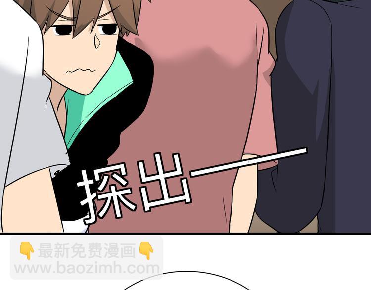 三界淘寶店 - 第189話 生命之水(2/3) - 6