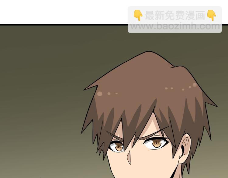 三界淘寶店 - 第189話 生命之水(2/3) - 2