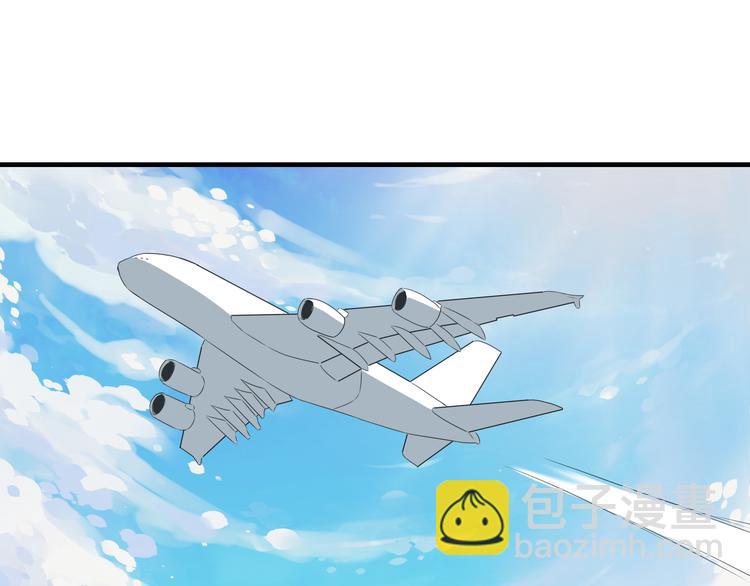 三界淘寶店 - 第191話 地獄的滋味(3/3) - 2