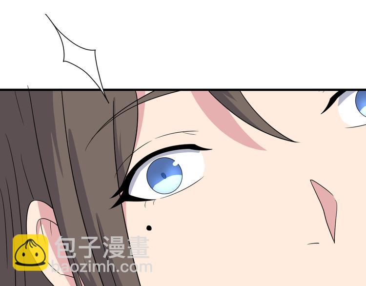 三界淘寶店 - 第191話 地獄的滋味(3/3) - 5