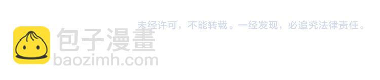 三界淘寶店 - 第191話 地獄的滋味(3/3) - 4