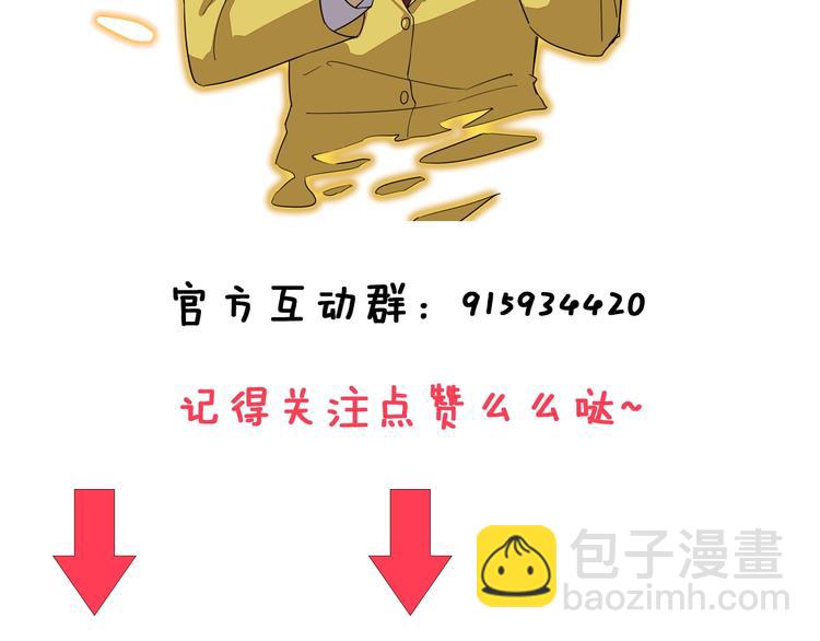 三界淘寶店 - 第191話 地獄的滋味(3/3) - 3