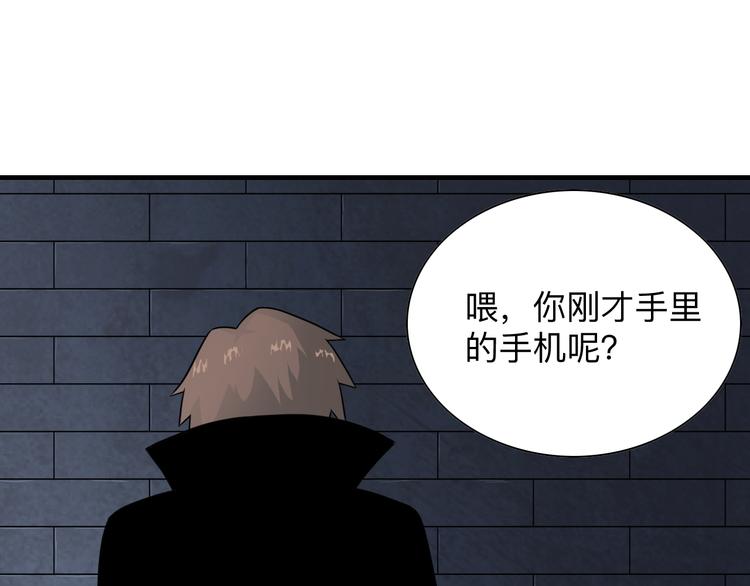 三界淘寶店 - 第191話 地獄的滋味(1/3) - 5