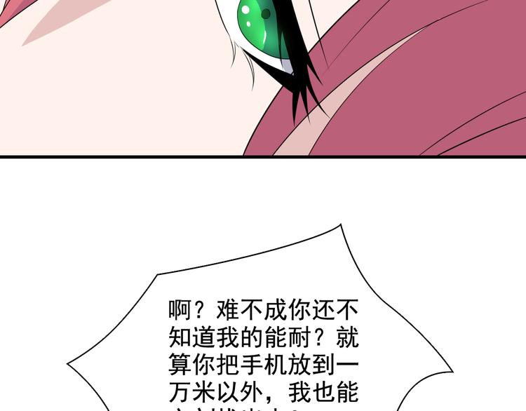 三界淘寶店 - 第191話 地獄的滋味(1/3) - 2